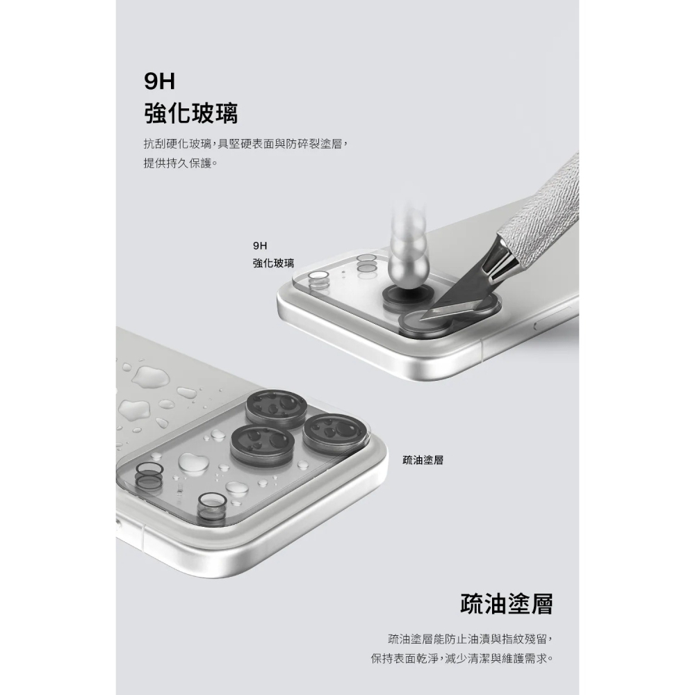 PLES 隱形貼 鏡頭貼 透明 9H 玻璃貼 Galaxy S26 Ultra-細節圖10