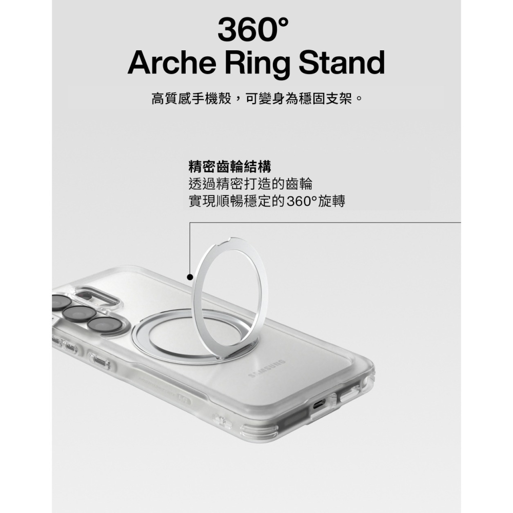PLES Arche 磁吸 手機殼 氣墊 支架殼 防摔殼 保護殼 Galaxy S26 Plus Ultra-細節圖4