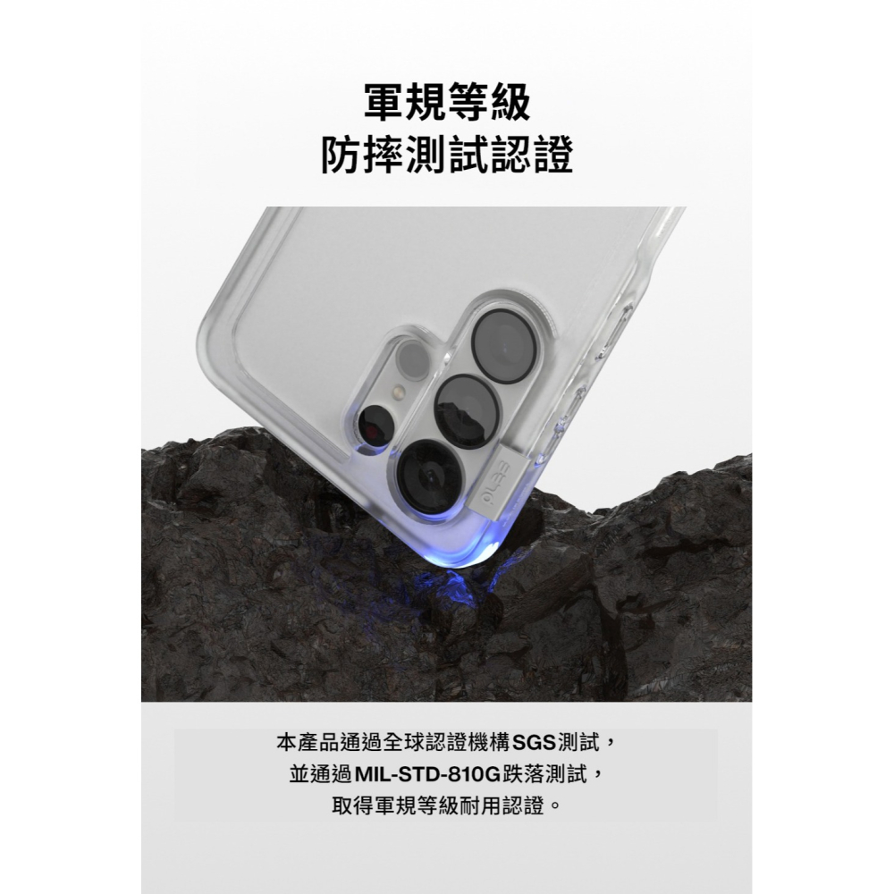 PLES Arche 磁吸 手機殼 氣墊 支架殼 防摔殼 保護殼 Galaxy S26 Plus Ultra-細節圖10