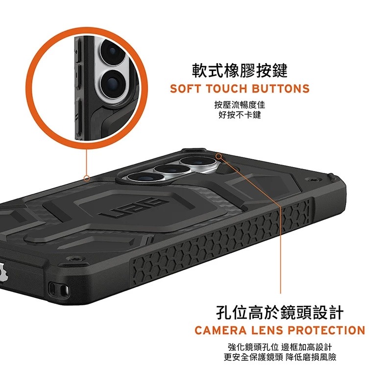 UAG 磁吸 耐衝擊 頂級版 防摔殼 保護殼 支援 MagSafe 手機殼 Galaxy S26 + Ultra-細節圖5