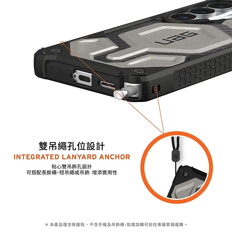 UAG 磁吸 耐衝擊 頂級版 防摔殼 保護殼 支援 MagSafe 手機殼 Galaxy S26 + Ultra-細節圖6