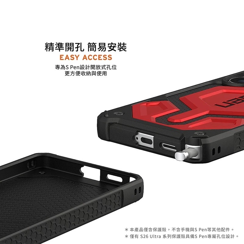 UAG 磁吸 耐衝擊 頂級版 防摔殼 保護殼 支援 MagSafe 手機殼 Galaxy S26 + Ultra-細節圖10