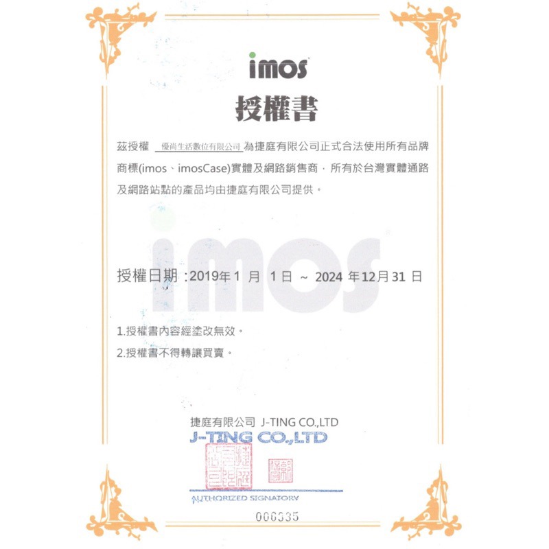 imos 藍寶石 9H 玻璃貼 鏡頭 鏡頭貼 5顆 鋁合金 SAMSUNG S26 Ultra-細節圖3