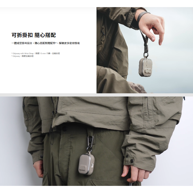 MAGEASY 抗衝擊 磁扣 登山扣 耳機殼 保護殼 防摔殼 航太合金 適用 AirPods Pro 3-細節圖6