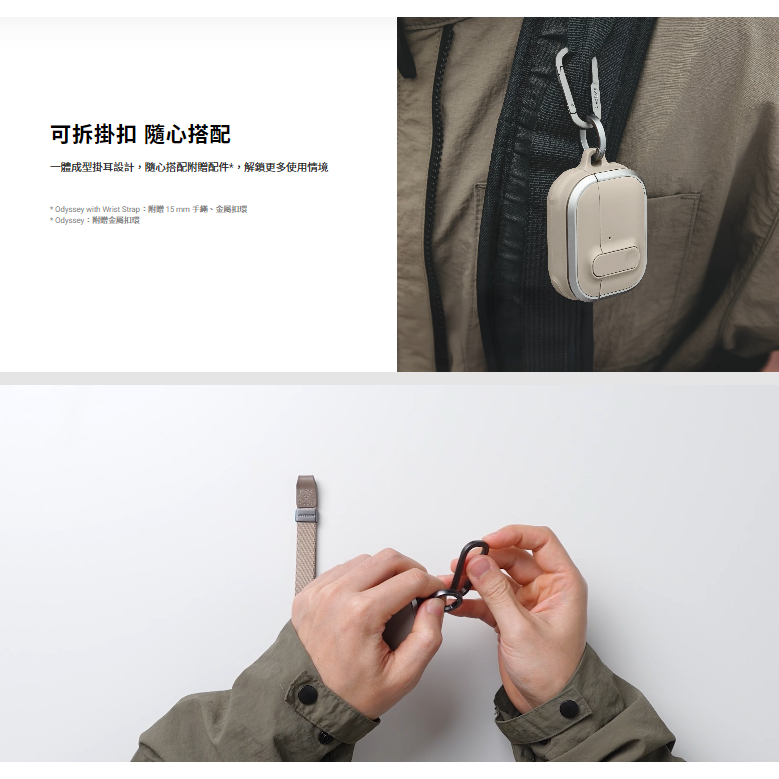MAGEASY 抗衝擊 磁扣 登山扣 耳機殼 保護殼 防摔殼 航太合金 適用 AirPods Pro 3-細節圖7
