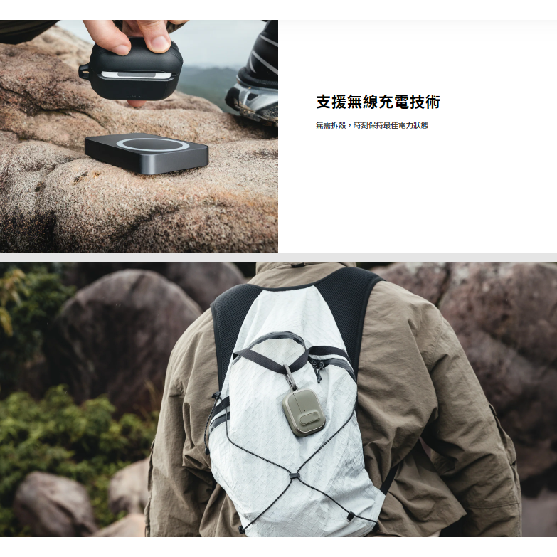 MAGEASY 抗衝擊 磁扣 登山扣 耳機殼 保護殼 防摔殼 航太合金 適用 AirPods Pro 3-細節圖8