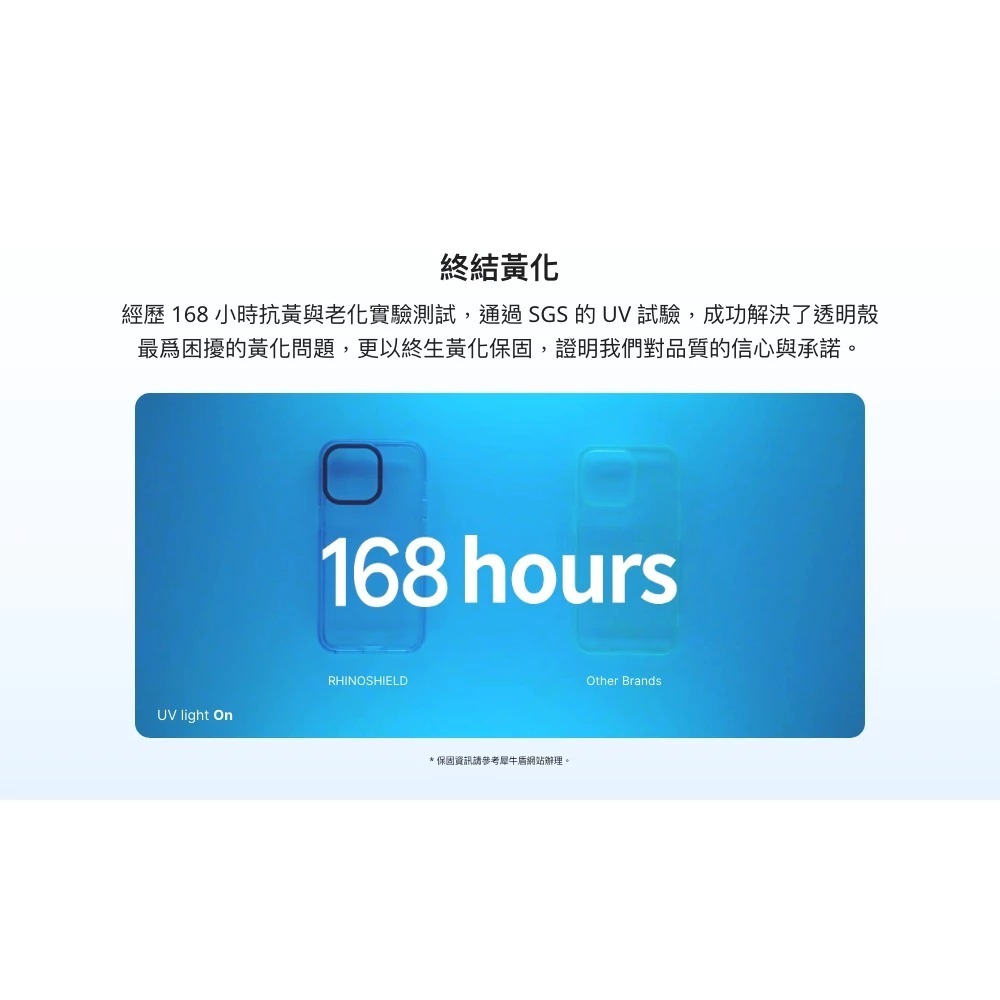 犀牛盾 Clear 抗黃化 透明 保護殼 手機殼 適用 Samsung Galaxy S26 Plus Ultra-細節圖4