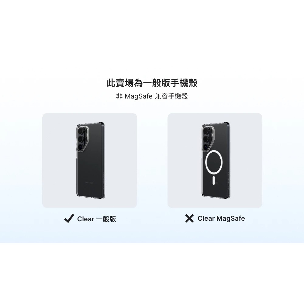 犀牛盾 Clear 抗黃化 透明 保護殼 手機殼 適用 Samsung Galaxy S26 Plus Ultra-細節圖9