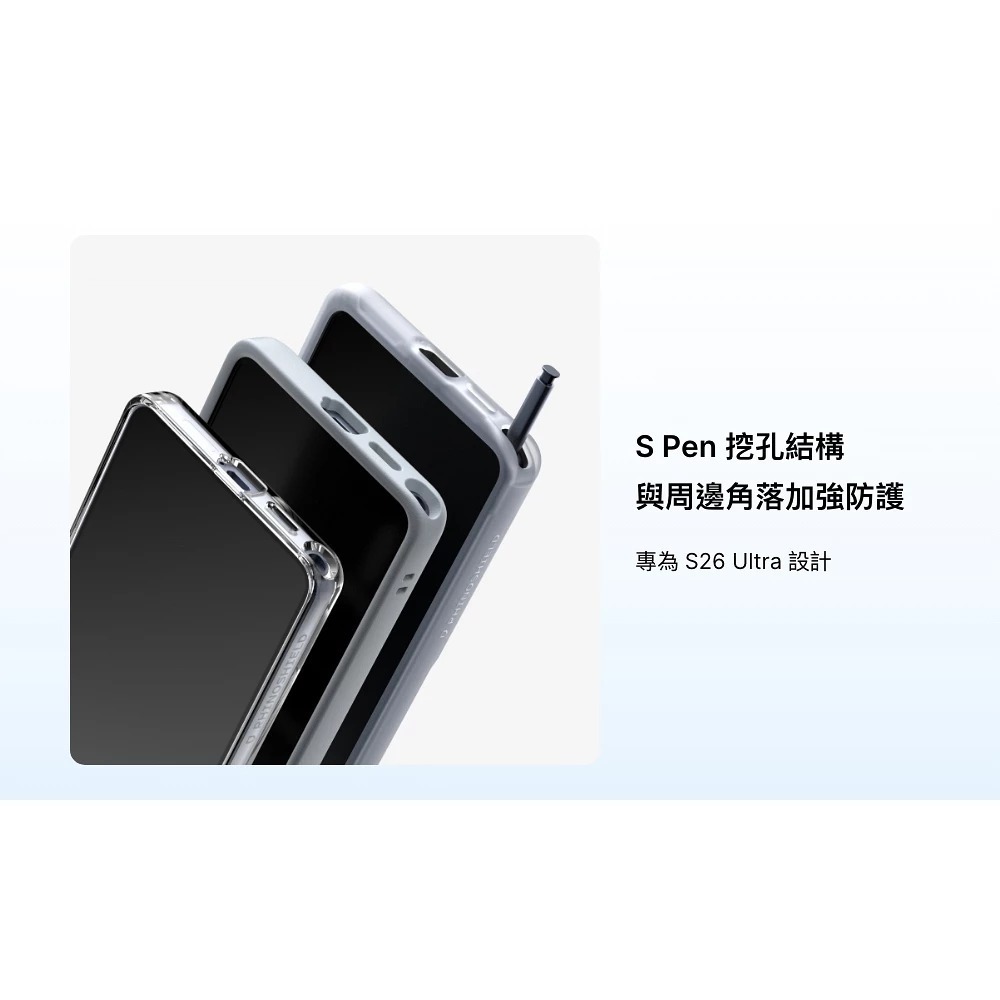 犀牛盾 Clear 抗黃化 透明 保護殼 手機殼 適用 Samsung Galaxy S26 Plus Ultra-細節圖10