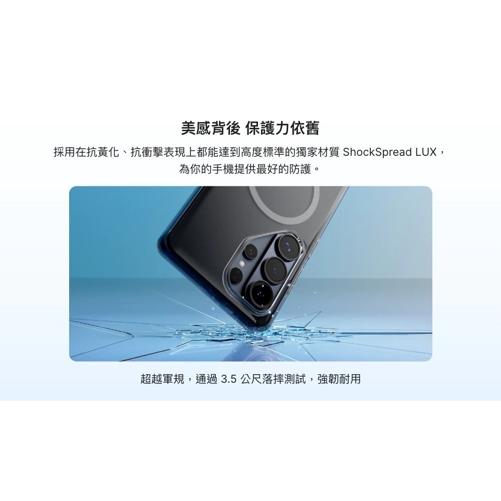 犀牛盾 Clear MagSafe 防摔殼 保護殼 磁吸 手機殼 適用 Galaxy S26 Plus Ultra-細節圖3