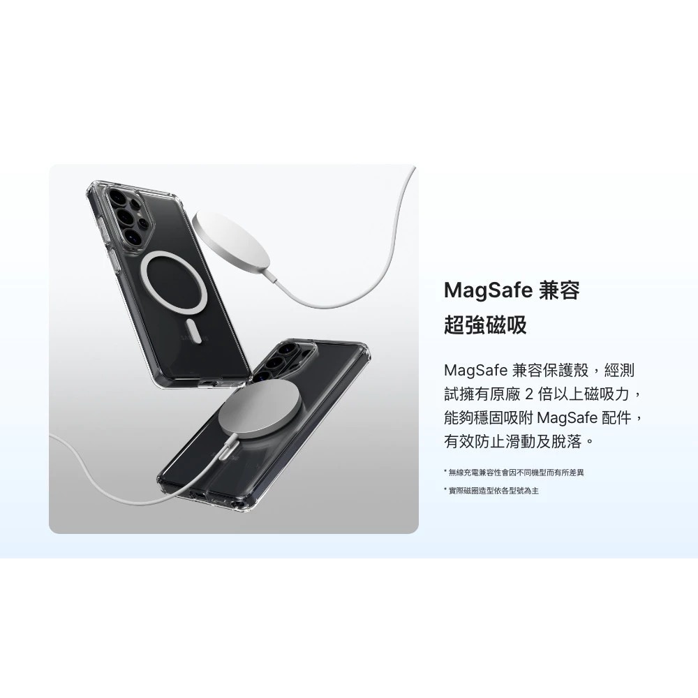 犀牛盾 Clear MagSafe 防摔殼 保護殼 磁吸 手機殼 適用 Galaxy S26 Plus Ultra-細節圖4