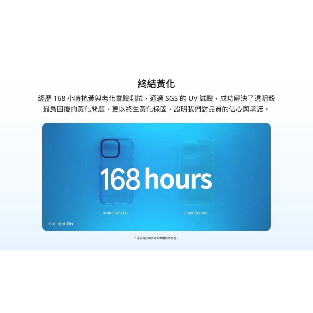 犀牛盾 Clear MagSafe 防摔殼 保護殼 磁吸 手機殼 適用 Galaxy S26 Plus Ultra-細節圖5