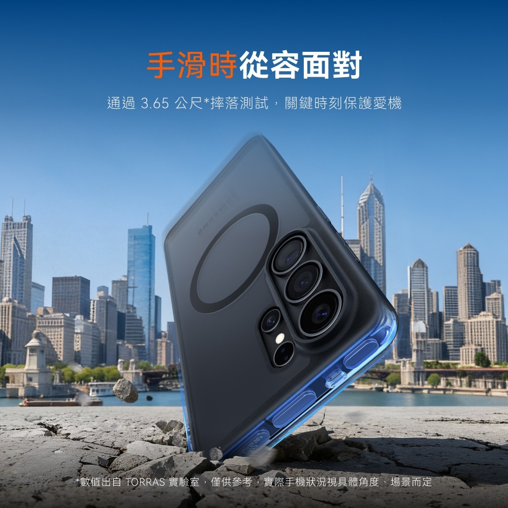 TORRAS 磁吸 Guardian 保護殼 透明殼 防摔殼 手機殼 適  Galaxy S26 Plus Ultra-細節圖3