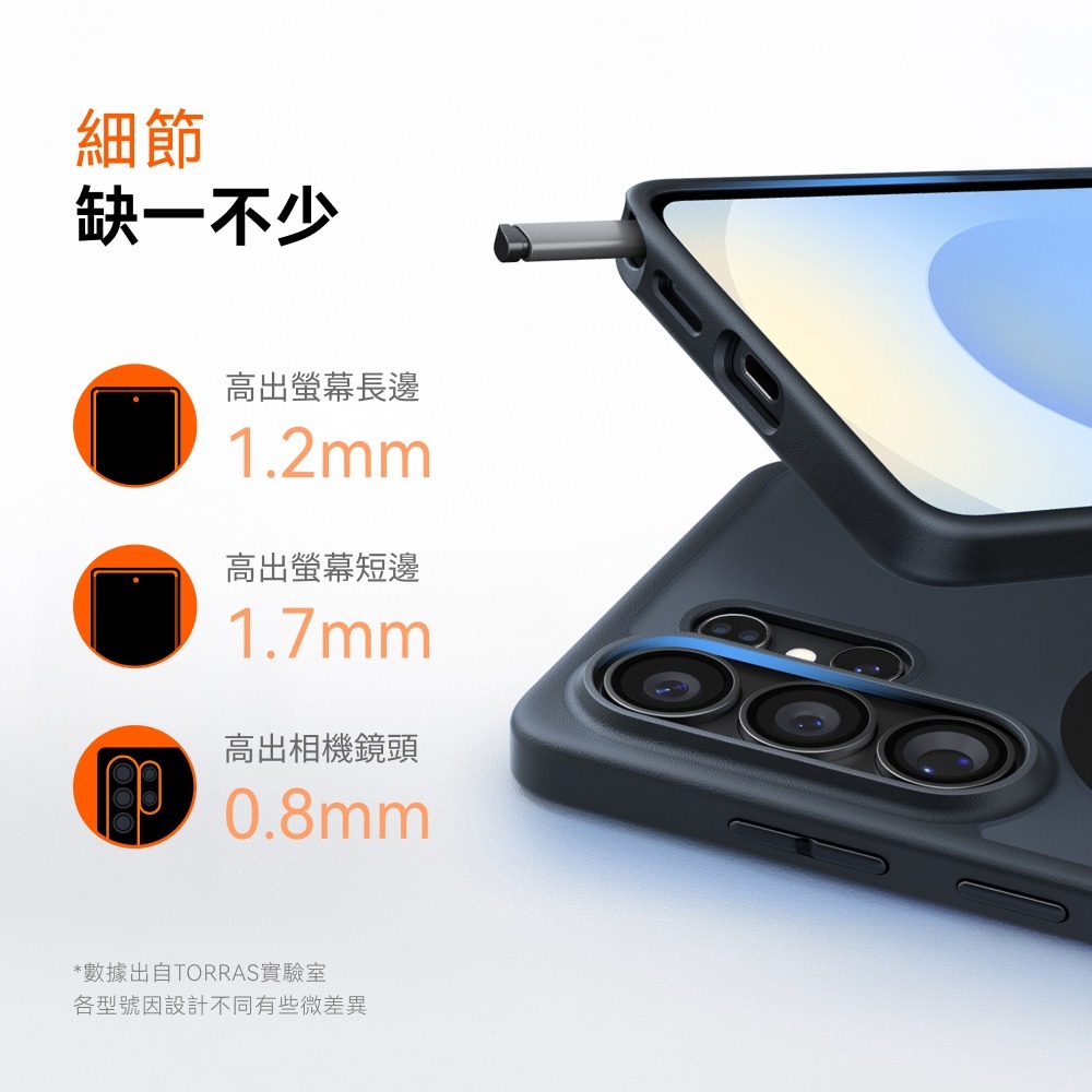 TORRAS 磁吸 Guardian 保護殼 透明殼 防摔殼 手機殼 適  Galaxy S26 Plus Ultra-細節圖4