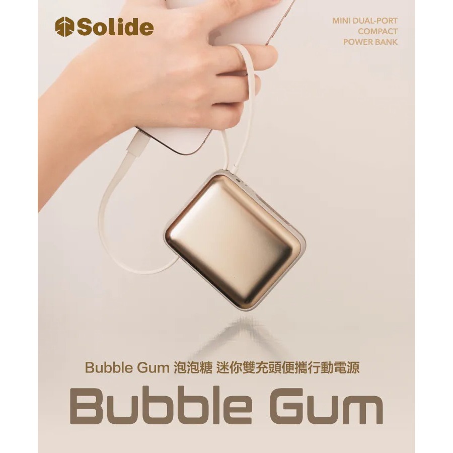 Solide 迷你 雙充頭 10000mAh 行動電源 Bubble Gum 泡泡糖 適用 iphone 17 16-細節圖4