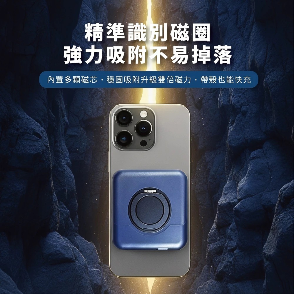 Oweida 方舟 多功能 行動電源 固態 電芯 無線充 行充 10000mAh 適用 iphone 17 16 15-細節圖4