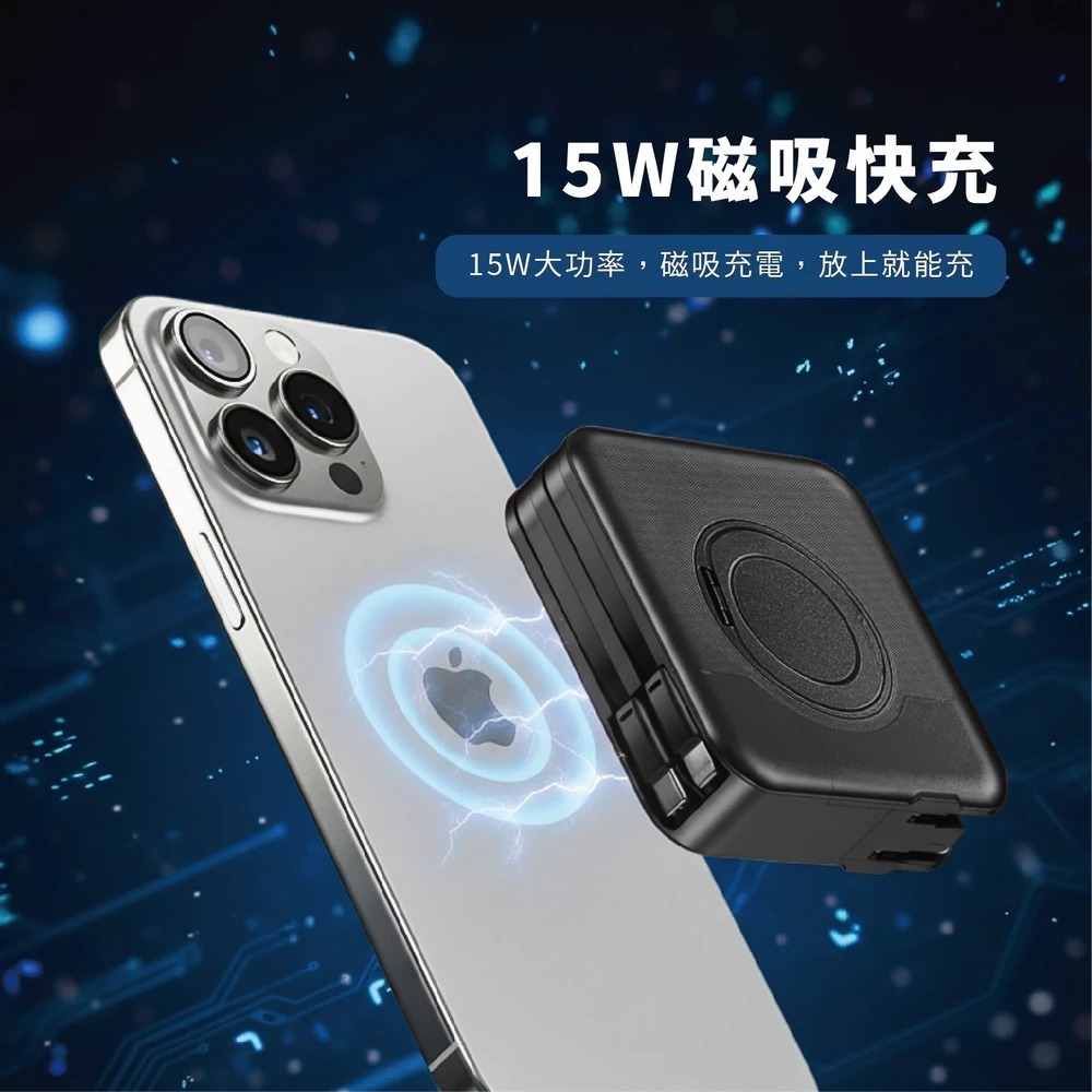 Oweida 方舟 多功能 行動電源 固態 電芯 無線充 行充 10000mAh 適用 iphone 17 16 15-細節圖6