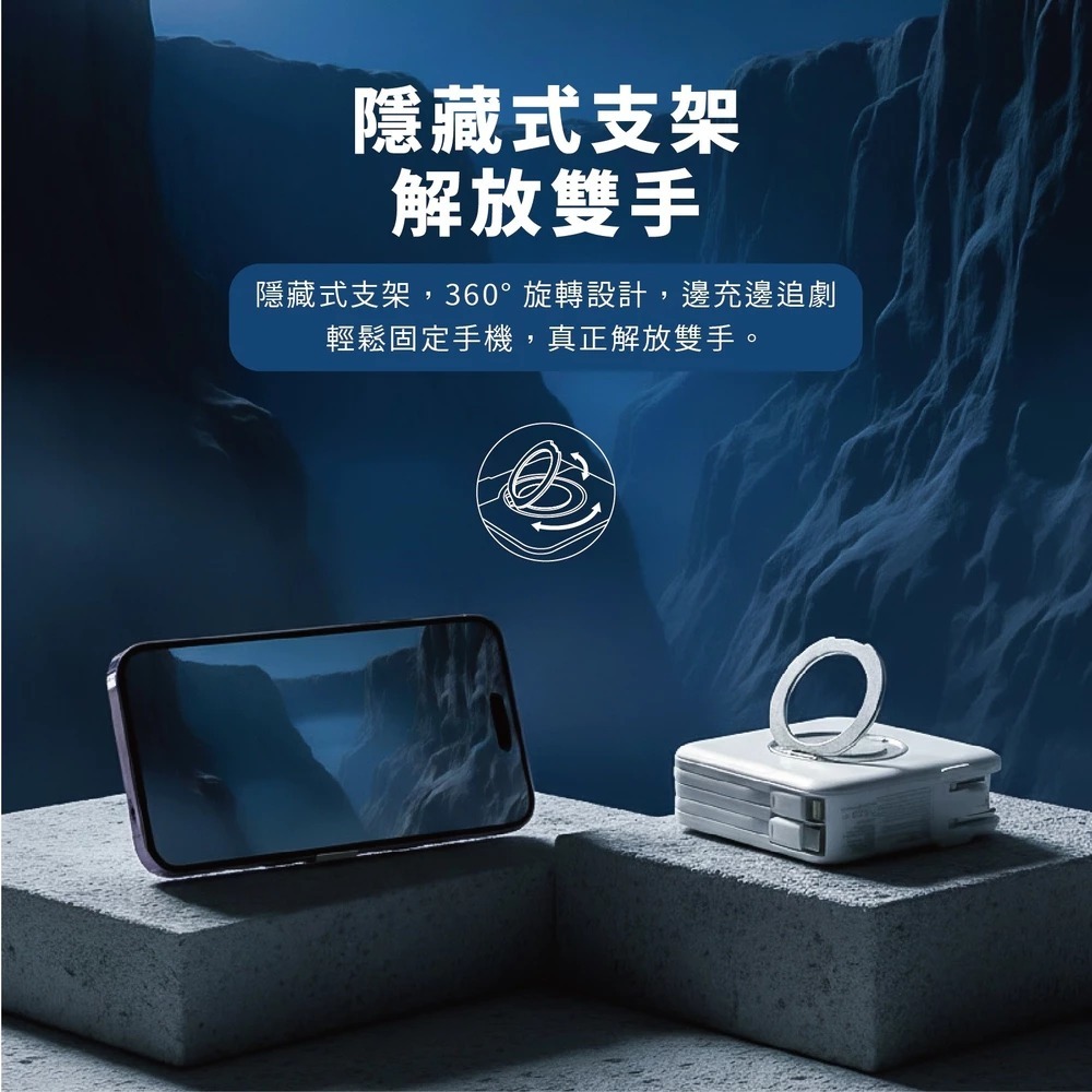 Oweida 方舟 多功能 行動電源 固態 電芯 無線充 行充 10000mAh 適用 iphone 17 16 15-細節圖9