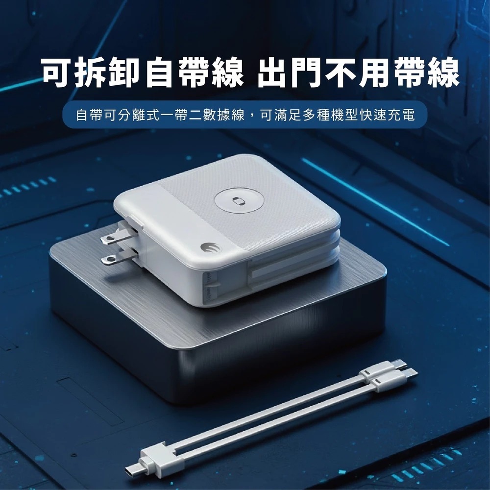 Oweida 方舟 多功能 行動電源 固態 電芯 無線充 行充 10000mAh 適用 iphone 17 16 15-細節圖11