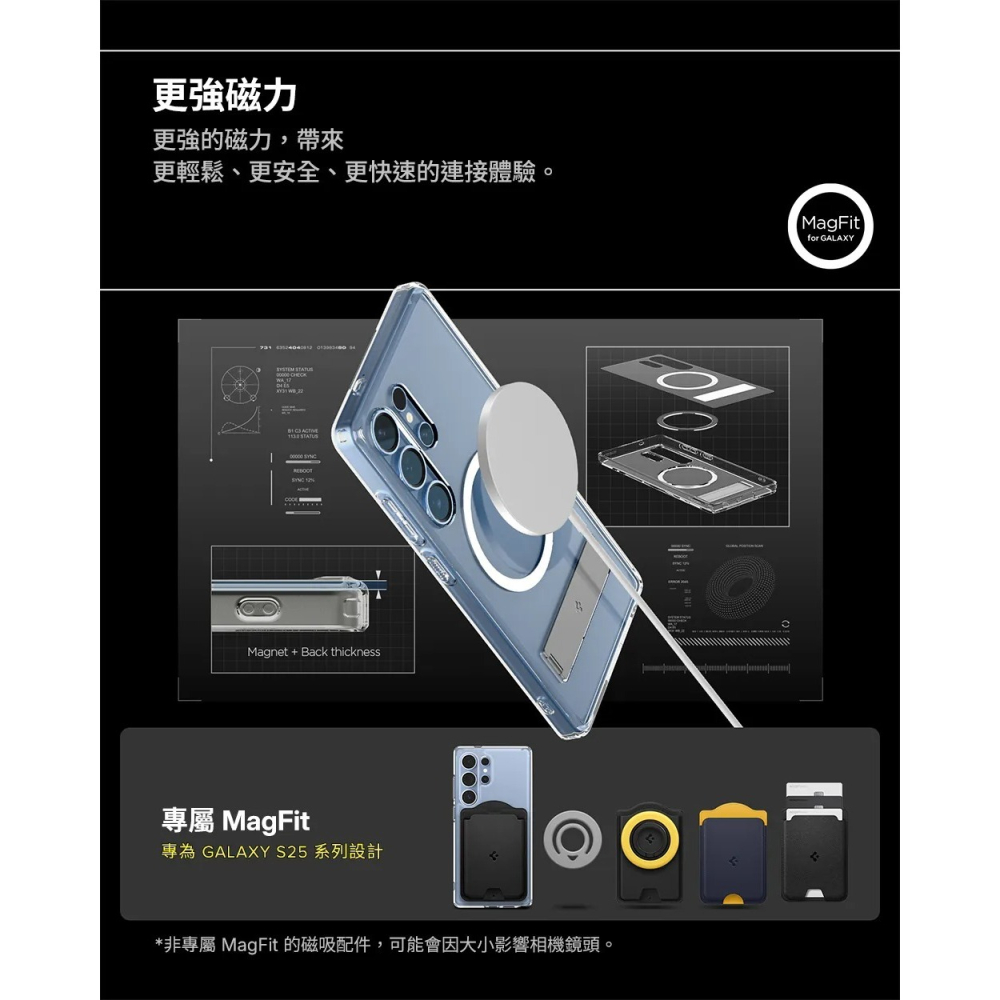 Spigen 軍規 磁吸 支架 透明殼 防摔殼 手機殼 保護殼 適用  Galaxy S26 + Ultra-細節圖4