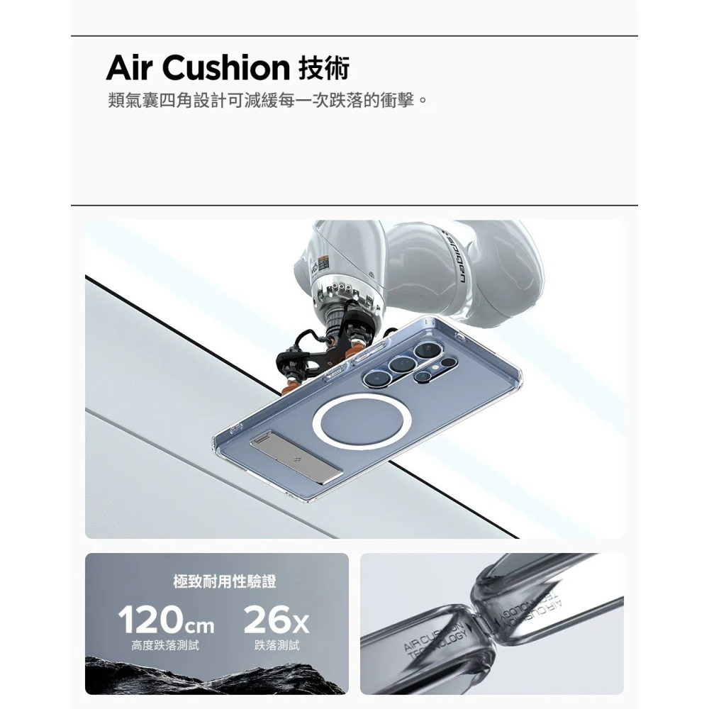 Spigen 軍規 磁吸 支架 透明殼 防摔殼 手機殼 保護殼 適用  Galaxy S26 + Ultra-細節圖5
