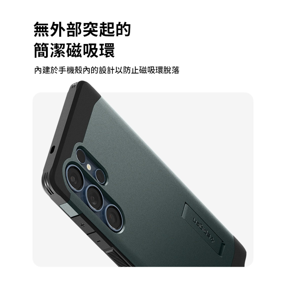 Spigen 磁吸 軍規 防摔殼 保護殼 手機殼 適用 Samsung Galaxy S26 + Ultra-細節圖5