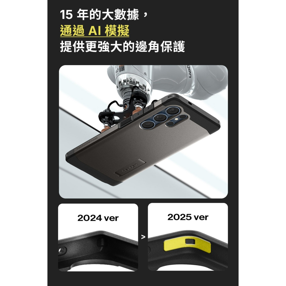 Spigen 磁吸 軍規 防摔殼 保護殼 手機殼 適用 Samsung Galaxy S26 + Ultra-細節圖11