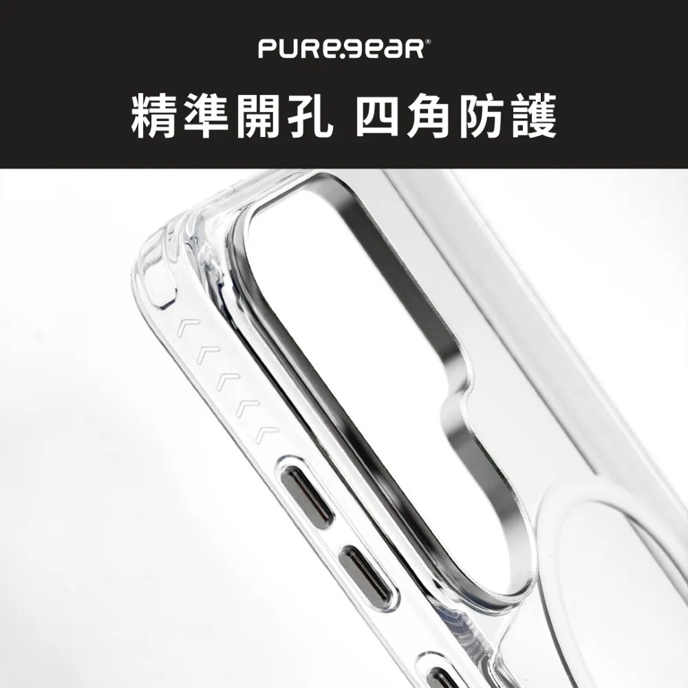 PureGear 冰鑽 支架 減壓 防摔殼 磁吸 保護殼 手機殼 適用 Samsung S26 + Ultra-細節圖4