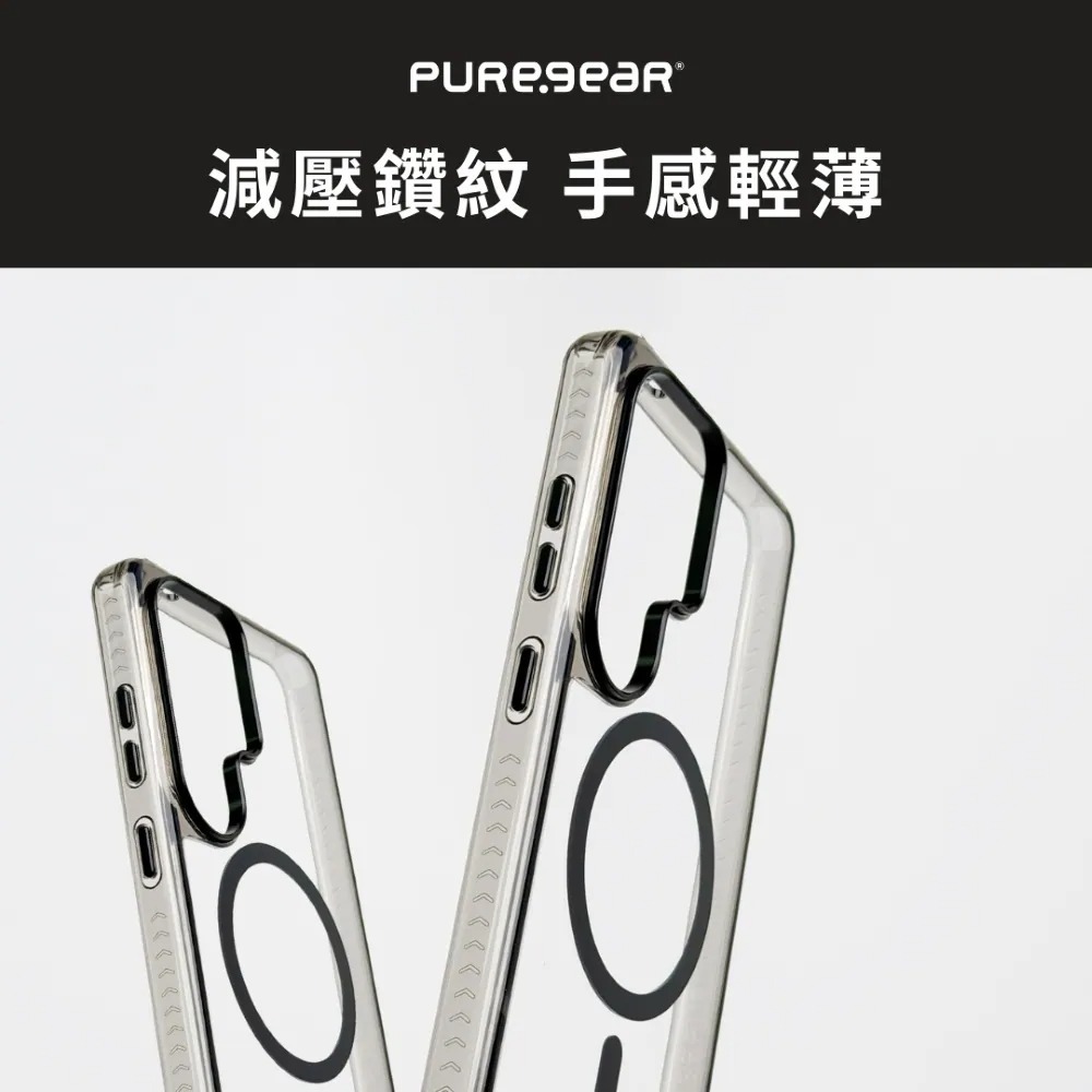 PureGear 冰鑽 支架 減壓 防摔殼 磁吸 保護殼 手機殼 適用 Samsung S26 + Ultra-細節圖5