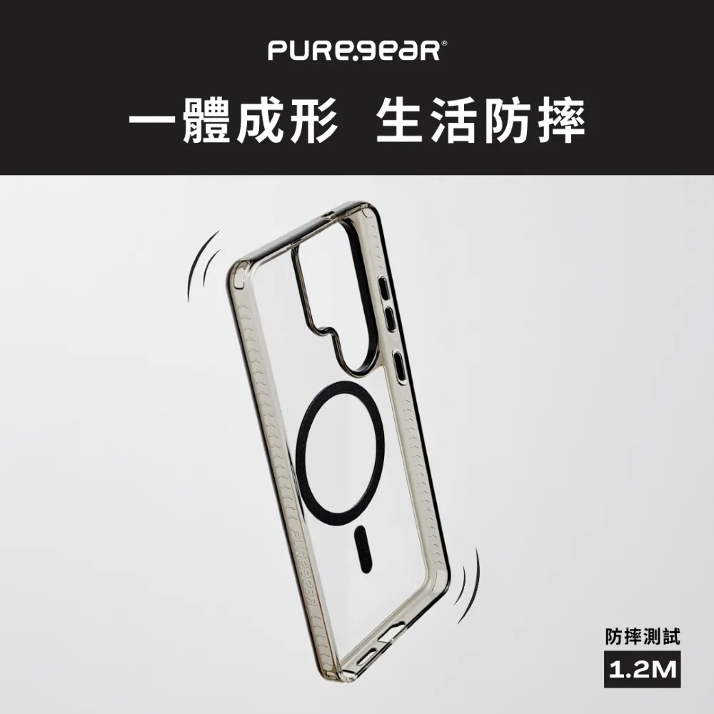 PureGear 冰鑽 支架 減壓 防摔殼 磁吸 保護殼 手機殼 適用 Samsung S26 + Ultra-細節圖6