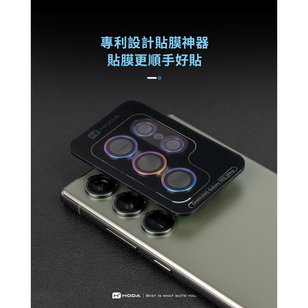 HODA 藍寶石 鏡頭貼 9H 玻璃貼 保護貼 適用 Samsung Galaxy S26 + Ultra-細節圖7