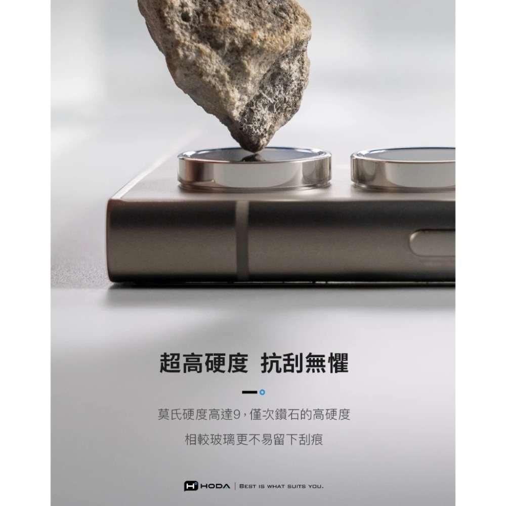 HODA 藍寶石 鏡頭貼 9H 玻璃貼 保護貼 適用 Samsung Galaxy S26 + Ultra-細節圖9