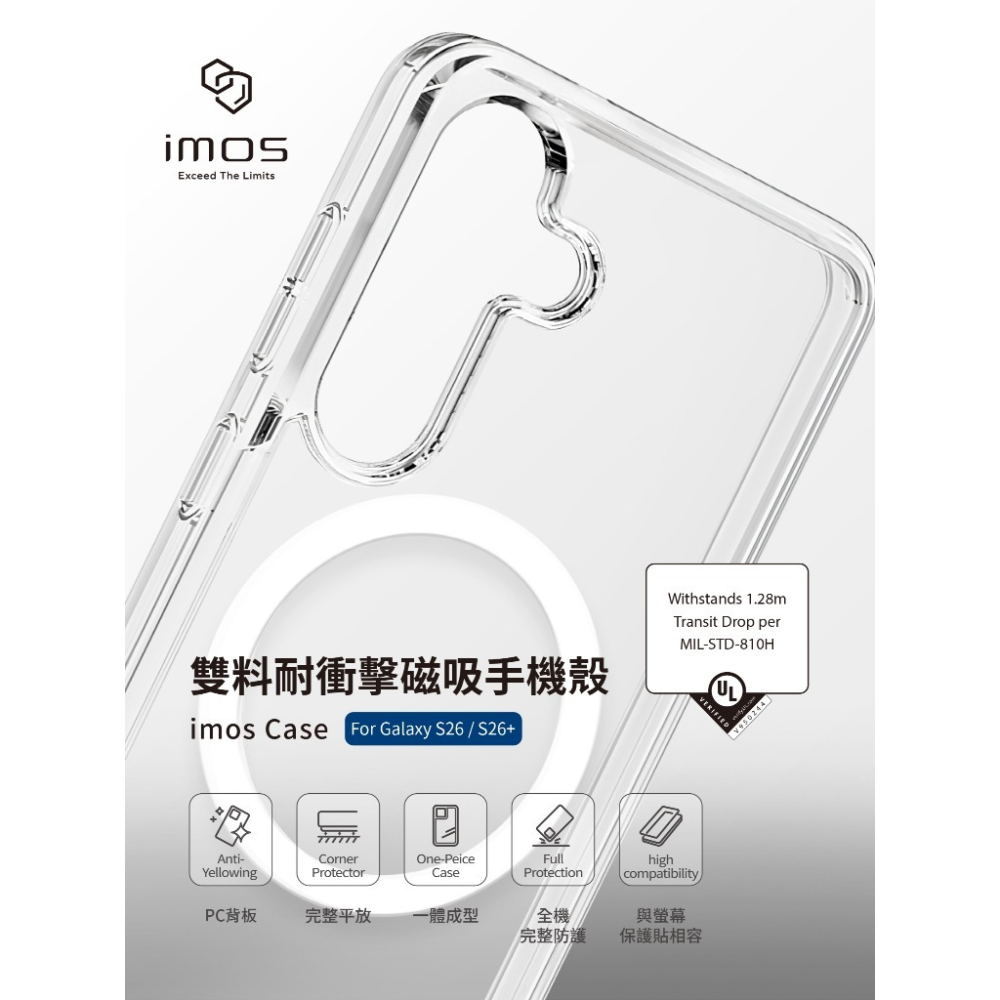 imos 全透明 磁吸殼 軍規 保護殼 防摔殼 手機殼 適用 SAMSUNG S26 + Ultra-細節圖4