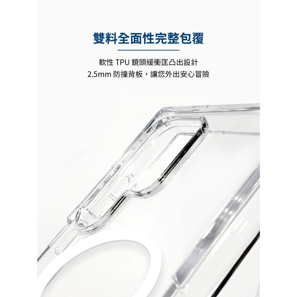 imos 全透明 磁吸殼 軍規 保護殼 防摔殼 手機殼 適用 SAMSUNG S26 + Ultra-細節圖7