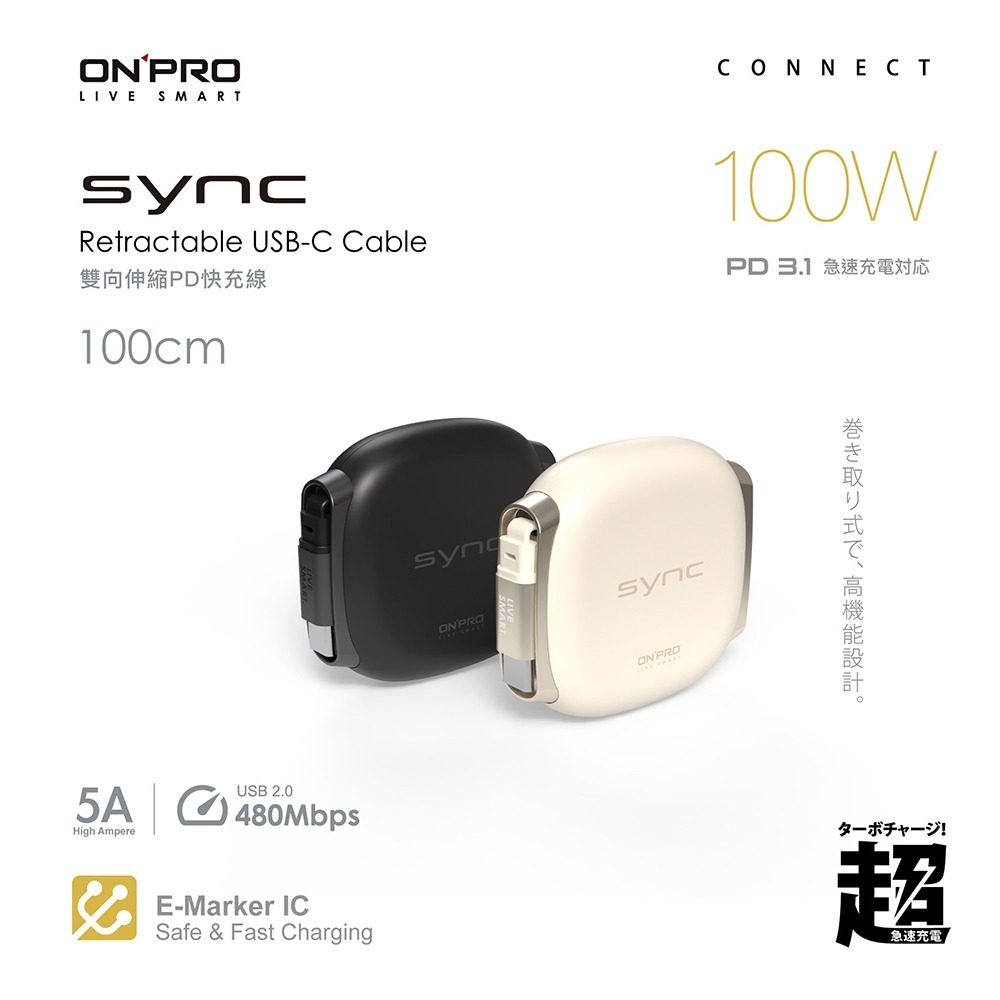 ONPRO SYNC 雙向伸縮 Type-C 磁吸線 PD100W 快充線 支援 筆電 Switch MacBook-細節圖4