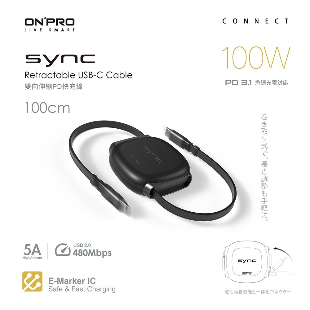 ONPRO SYNC 雙向伸縮 Type-C 磁吸線 PD100W 快充線 支援 筆電 Switch MacBook-細節圖6