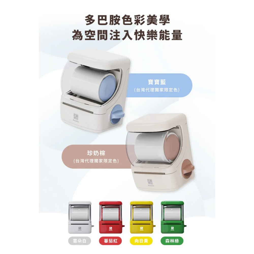 Hanin 扭蛋型 RFID 無需墨水 標籤紙 藍牙 無線 熱感應 標籤機 New1-細節圖5