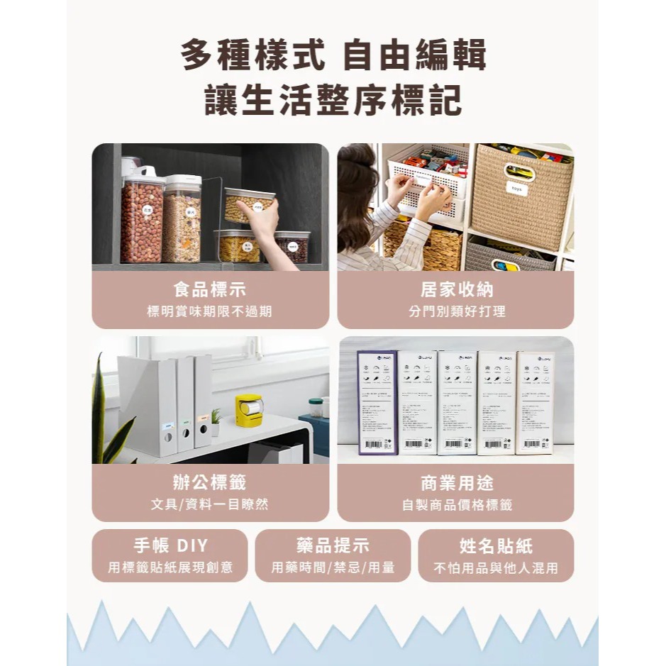 Hanin 扭蛋型 RFID 無需墨水 標籤紙 藍牙 無線 熱感應 標籤機 New1-細節圖7