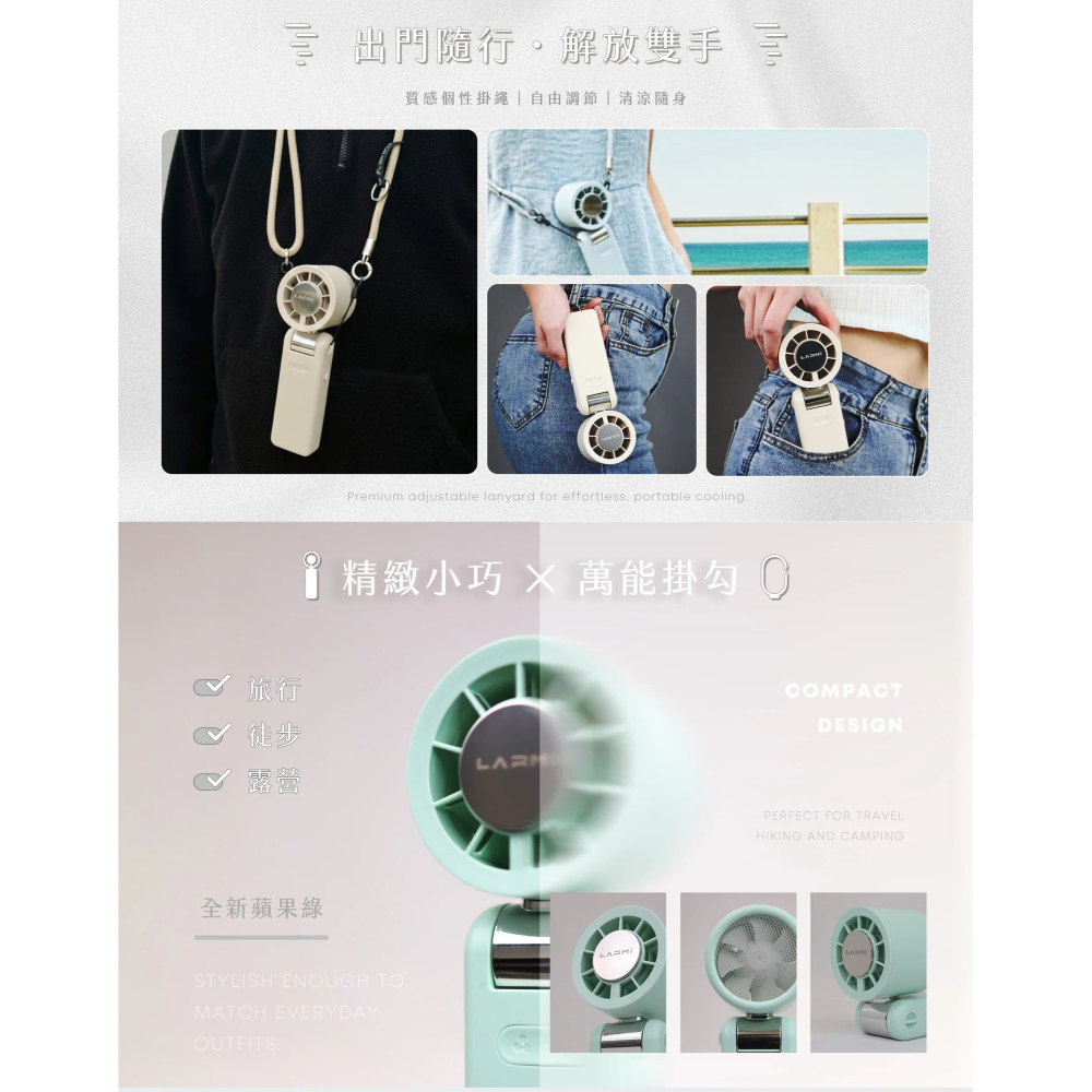 樂米 LARMI AI 手持 風扇 冰能扇 180° 旋轉 附 掛繩 AI 語音 控制-細節圖10