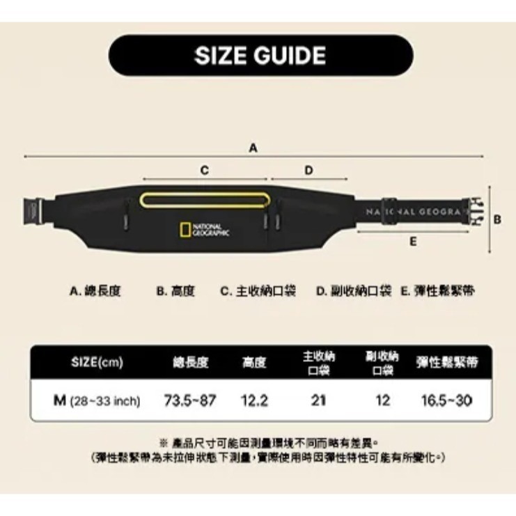 國家地理 NatGeo Running Belt 隨行運動腰包 收納包 運動包 腰包-細節圖5