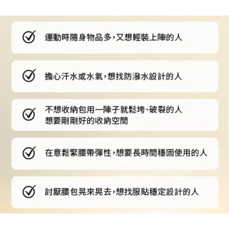 國家地理 NatGeo Running Belt 隨行運動腰包 收納包 運動包 腰包-細節圖7