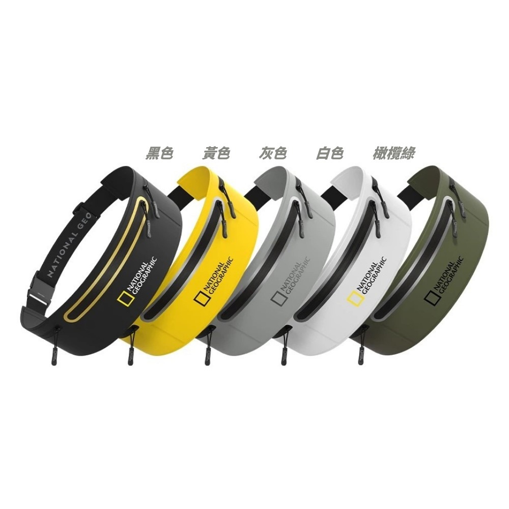 國家地理 NatGeo Running Belt 隨行運動腰包 收納包 運動包 腰包-細節圖10