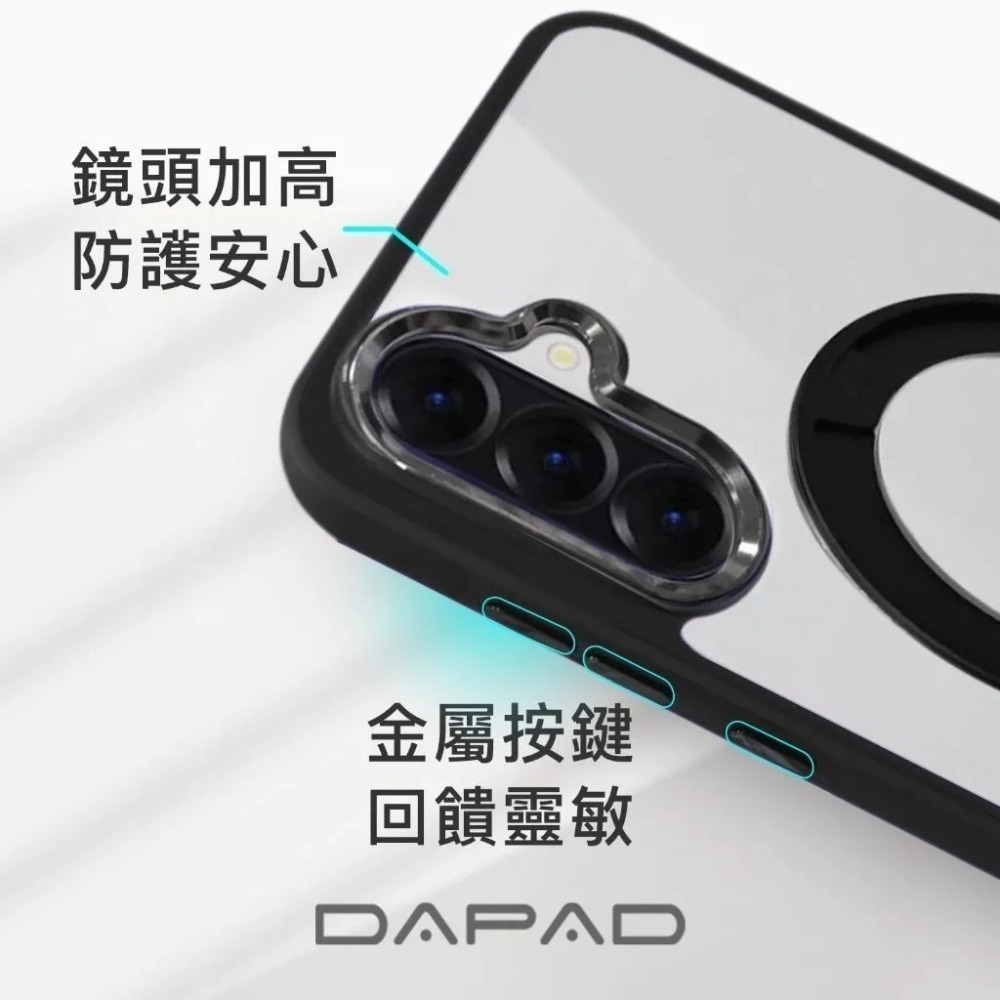 DAPAD 柔幻 極光 旋轉 支架 親膚 防摔殼 手機殼 保護殼 適用 SAMSUNG A37-細節圖5