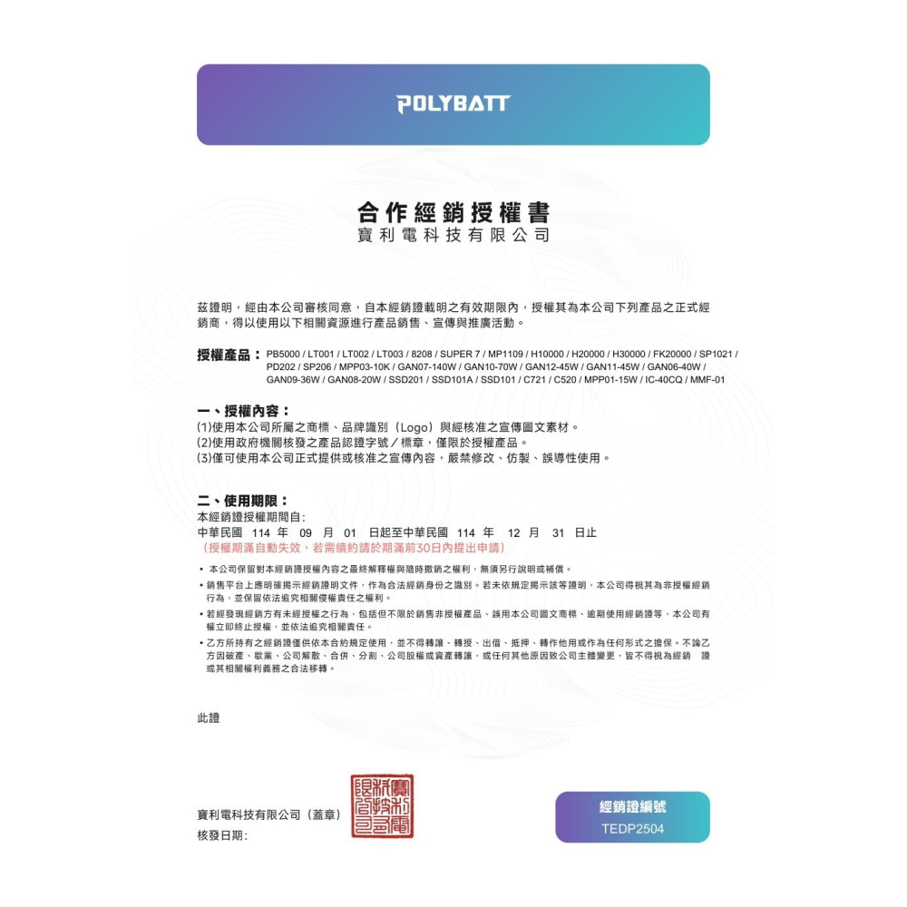 DAPAD 四合一 60W 快充 1M 充電線 編織線身 傳輸線 USB C Ligh-細節圖3