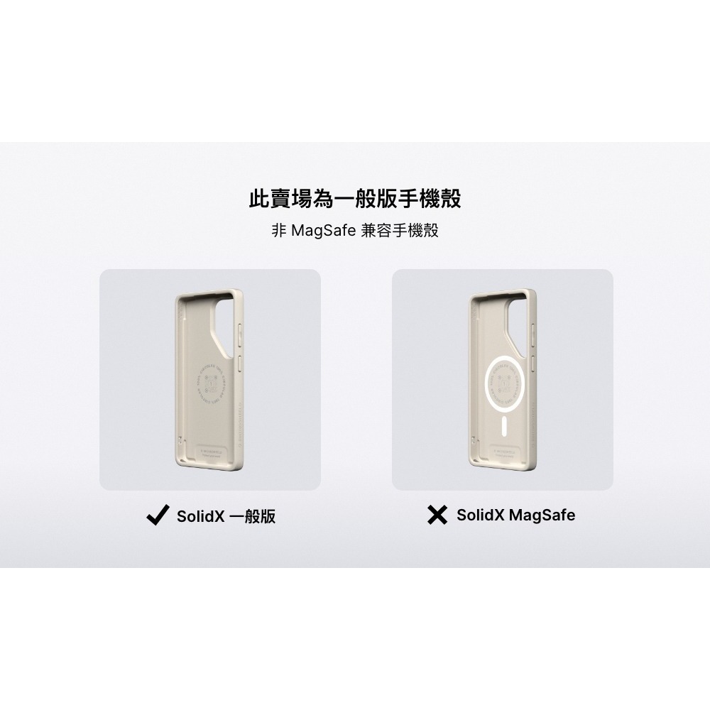 犀牛盾 SolidX 強化 吸震 保護殼 緩衝 防摔殼 手機殼 適用 Samsung Galaxy A57-細節圖3