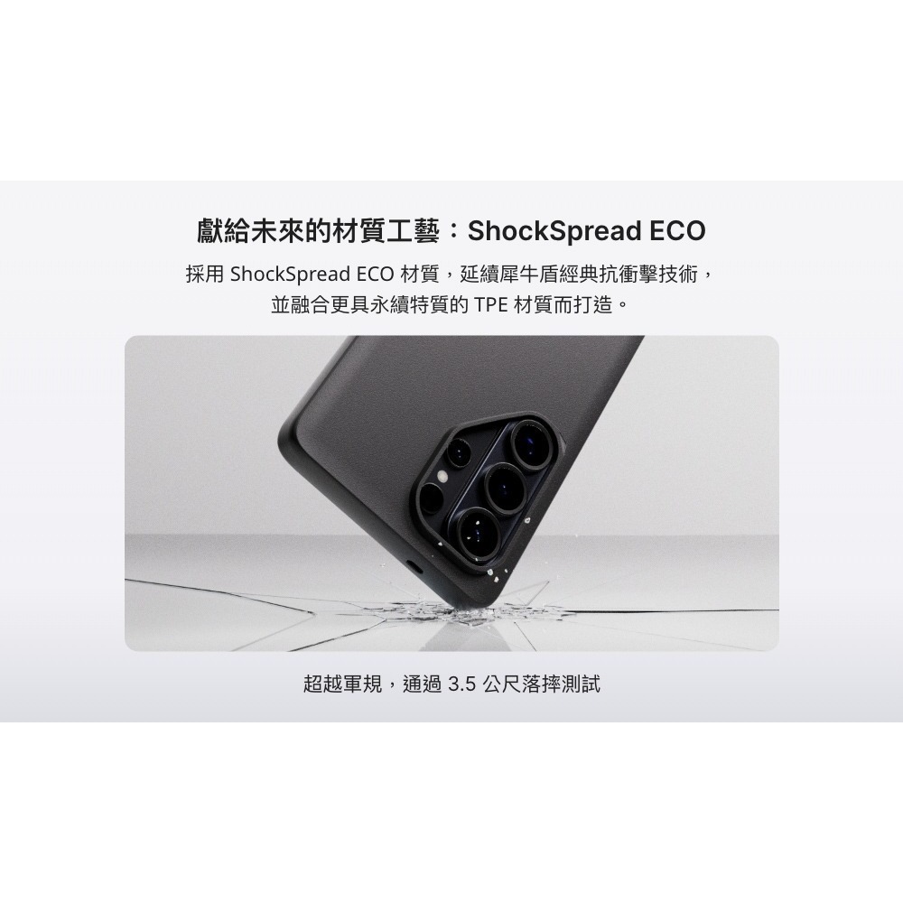 犀牛盾 SolidX 強化 吸震 保護殼 緩衝 防摔殼 手機殼 適用 Samsung Galaxy A57-細節圖6