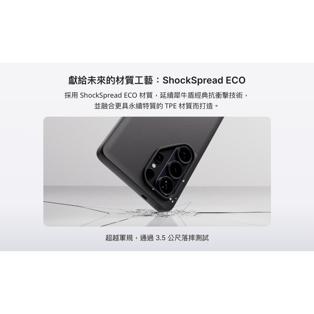 犀牛盾 SolidX 兼容 MagSafe 保護殼 磁吸殼 防摔殼 手機殼 適用 Samsung Galaxy A57-細節圖4