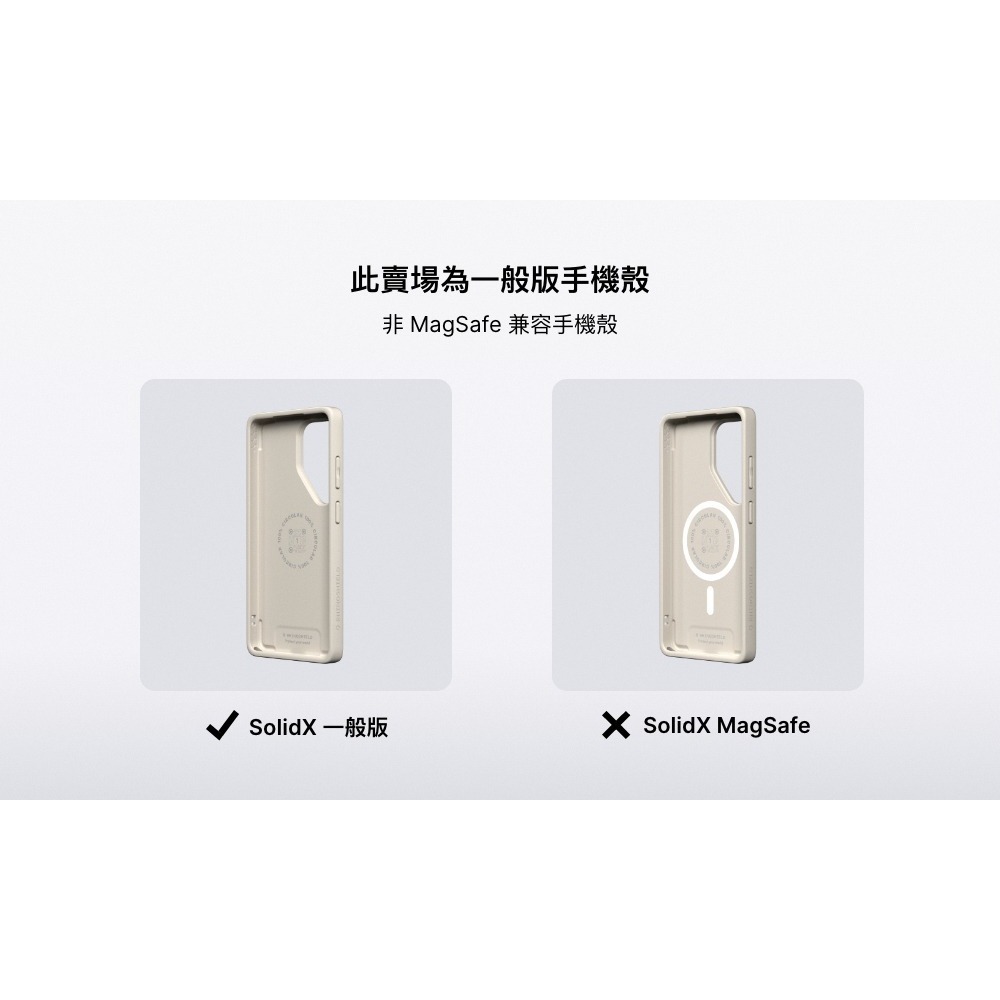 犀牛盾 SolidX 兼容 MagSafe 保護殼 磁吸殼 防摔殼 手機殼 適用 Samsung Galaxy A57-細節圖7