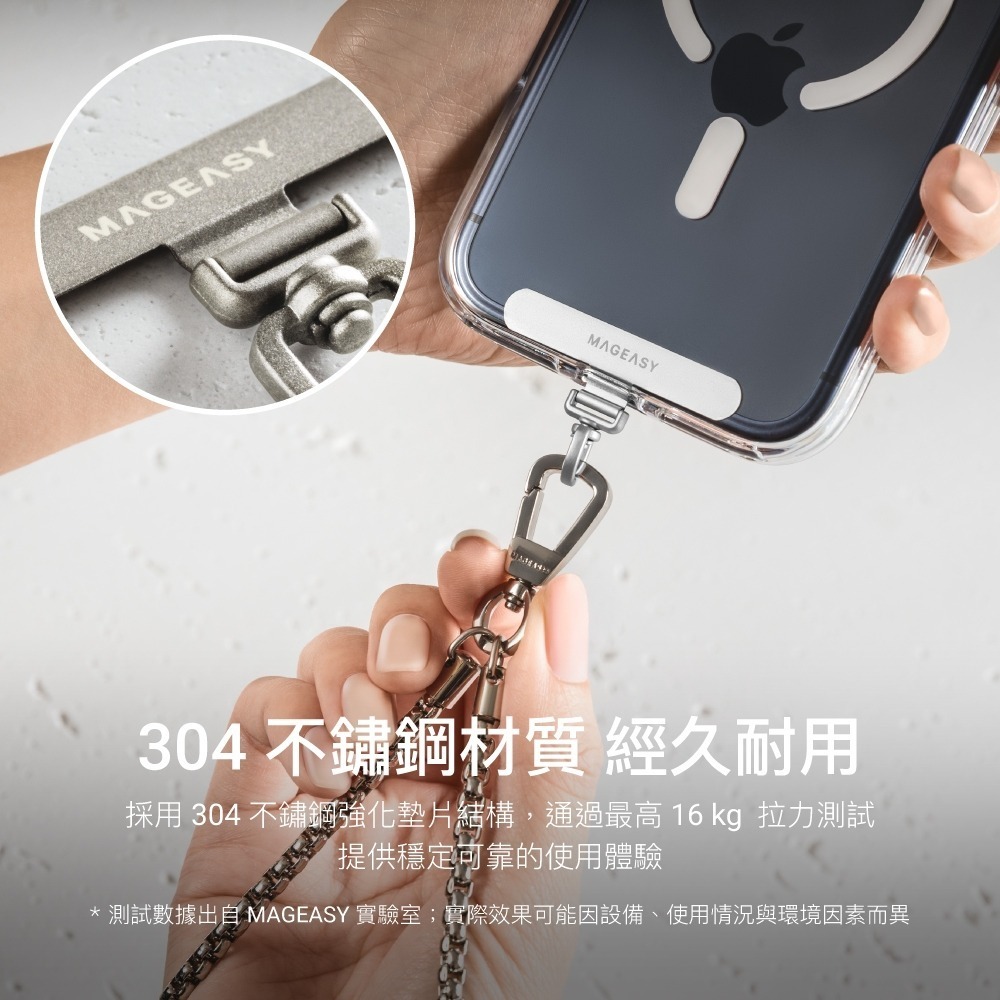 MAGEASY Metal 360° 旋轉 超薄 金屬 掛繩片 手機 掛片 相容 iOS Android 手機殼-細節圖4
