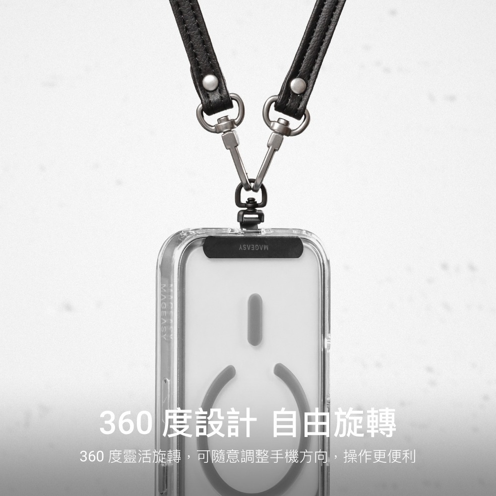 MAGEASY Metal 360° 旋轉 超薄 金屬 掛繩片 手機 掛片 相容 iOS Android 手機殼-細節圖5